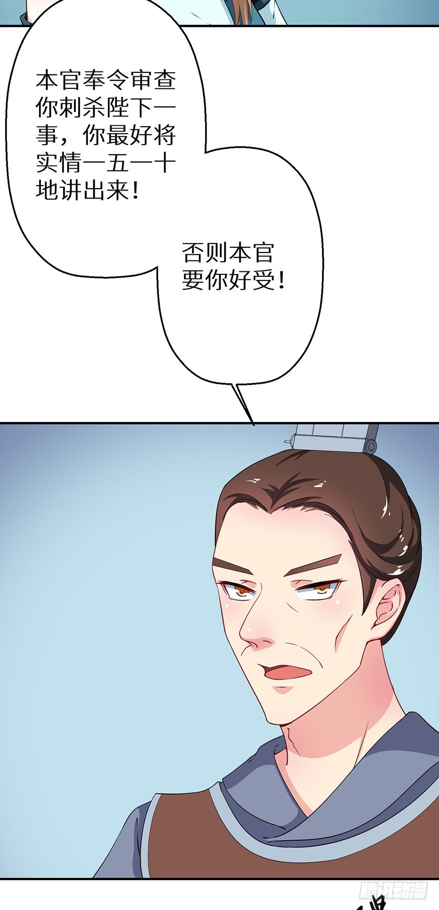 066滥用私刑22