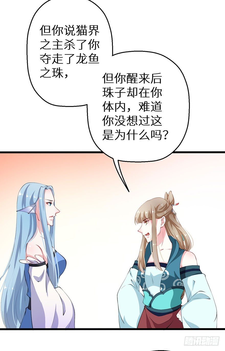 053婚宴御厨9