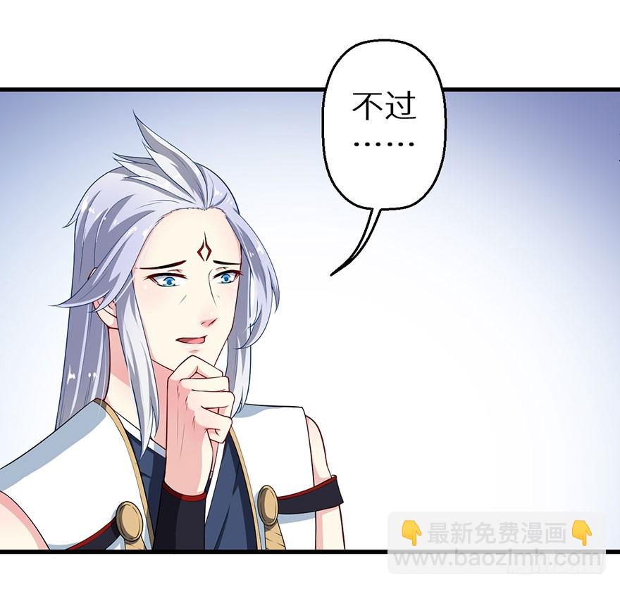 070奇物线索8