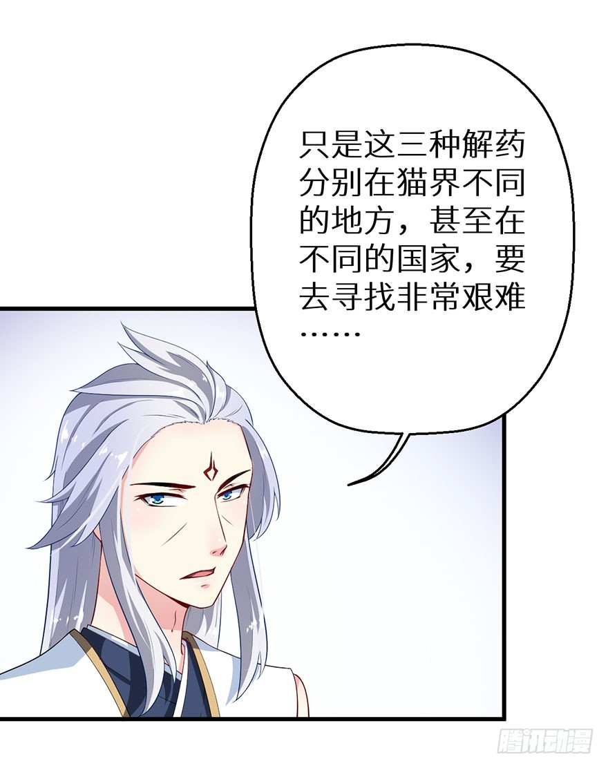070奇物线索12