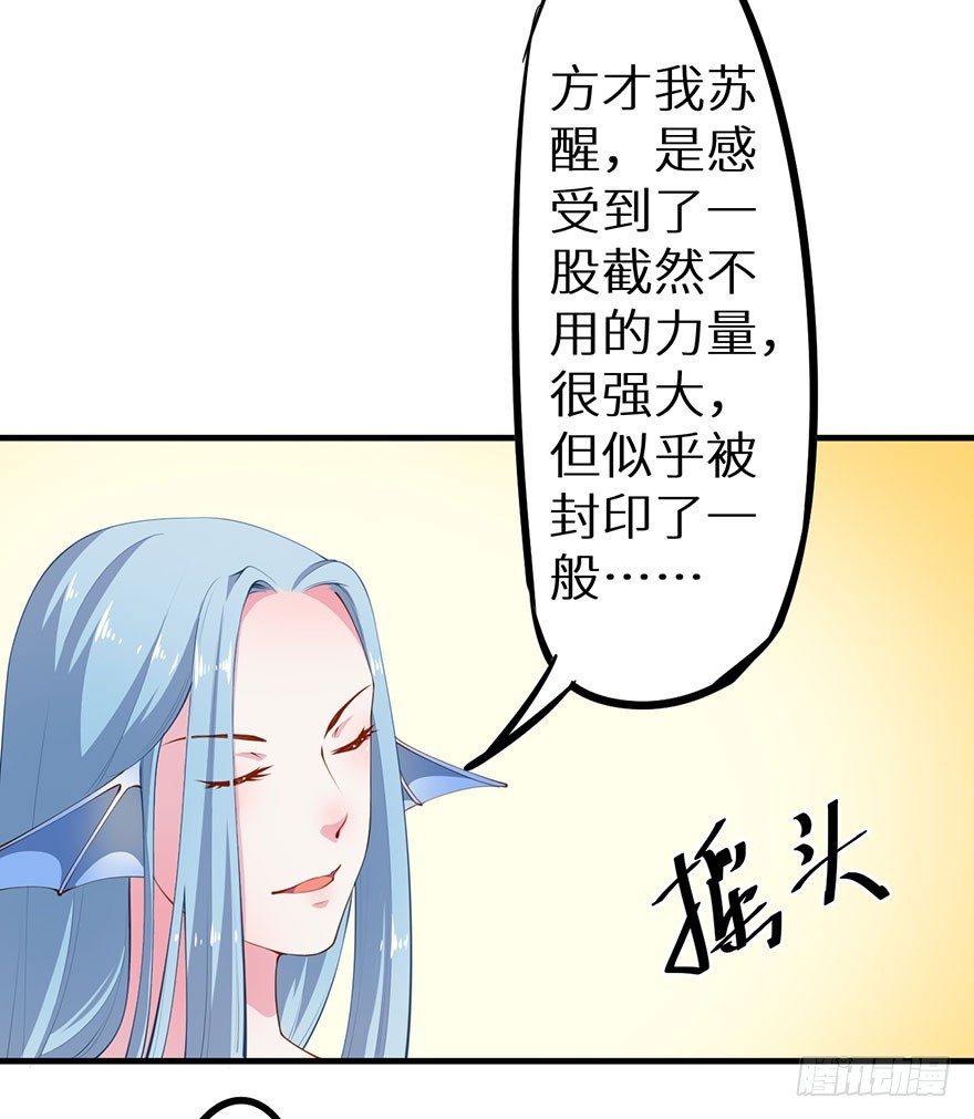 084危险逼近33