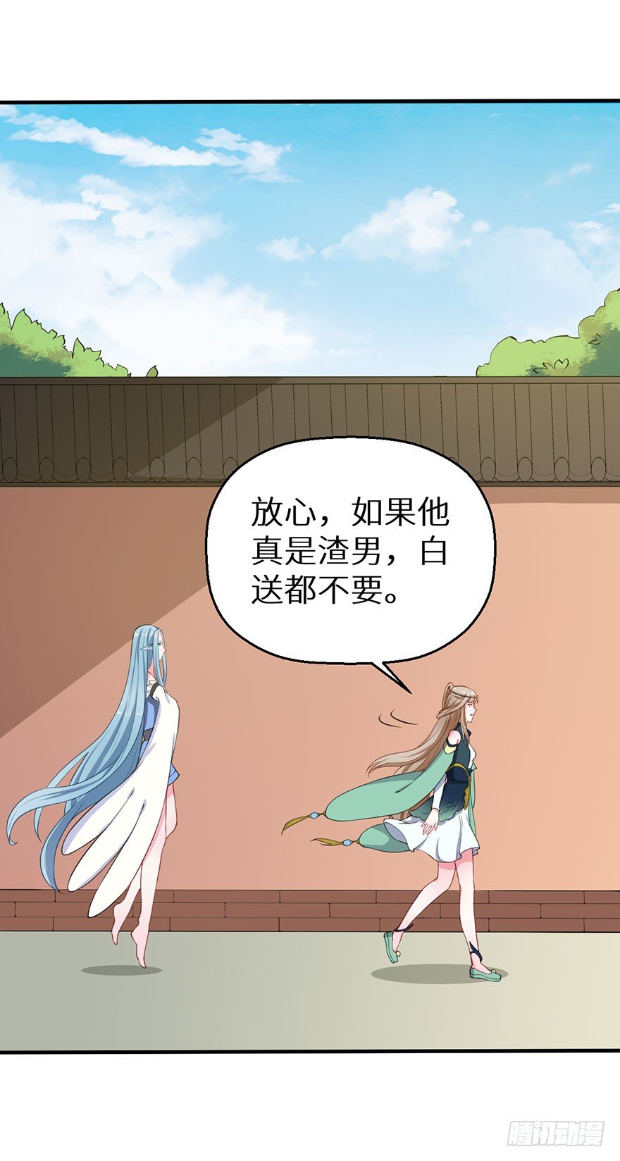 019送礼物的小鸟4