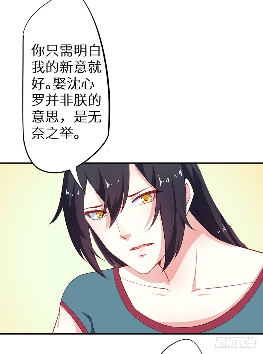 097直到你接受我24