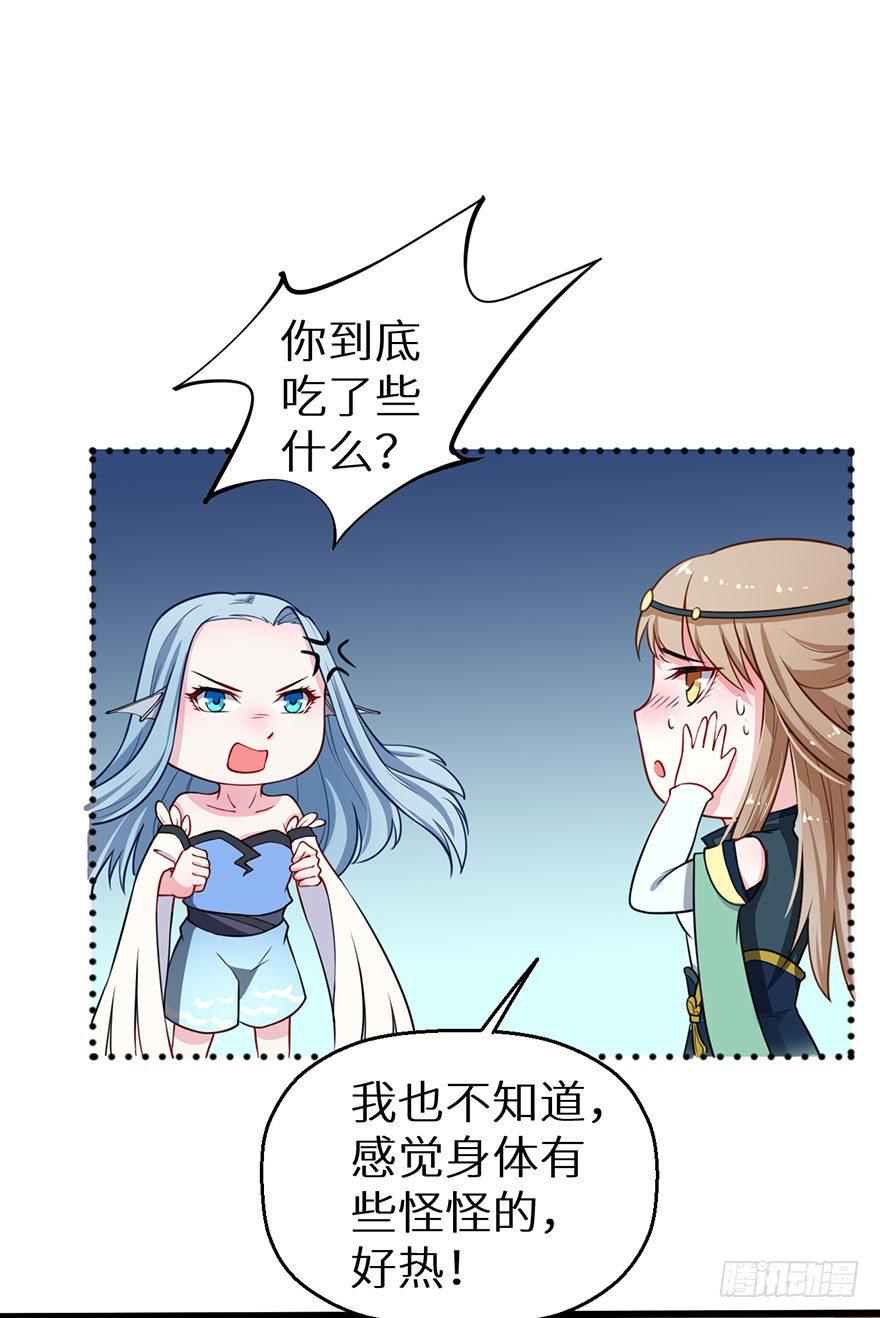 020人鱼形态5