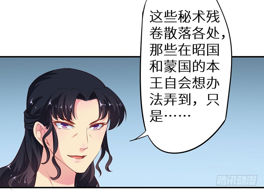 096梦靥的表白10