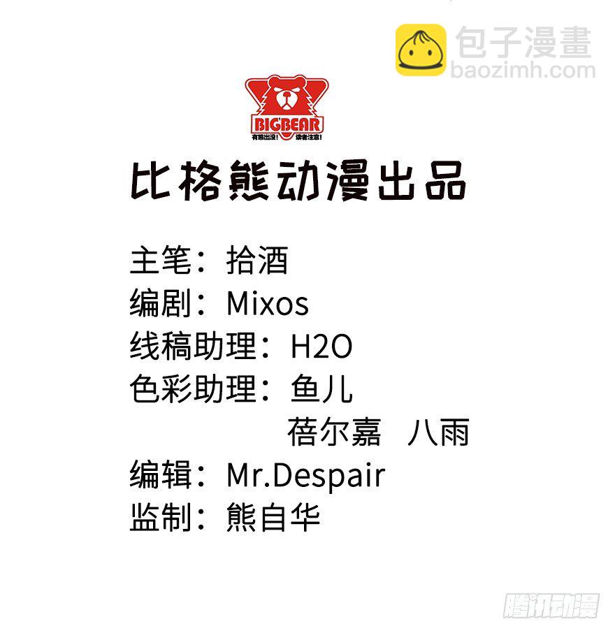 029萨多是谁1