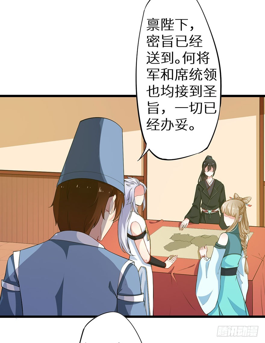075出宫寻药25