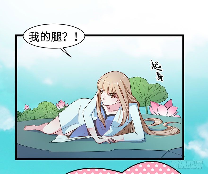 002香气诱猫的美人鱼29