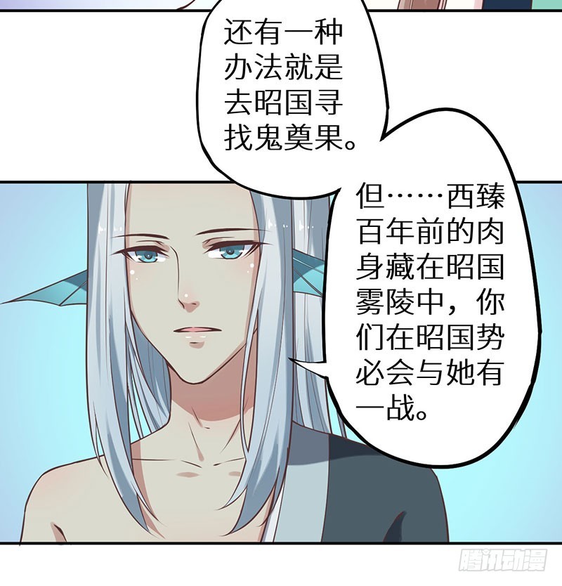 120昭国险恶16