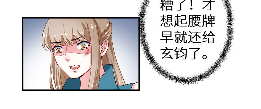 066滥用私刑17