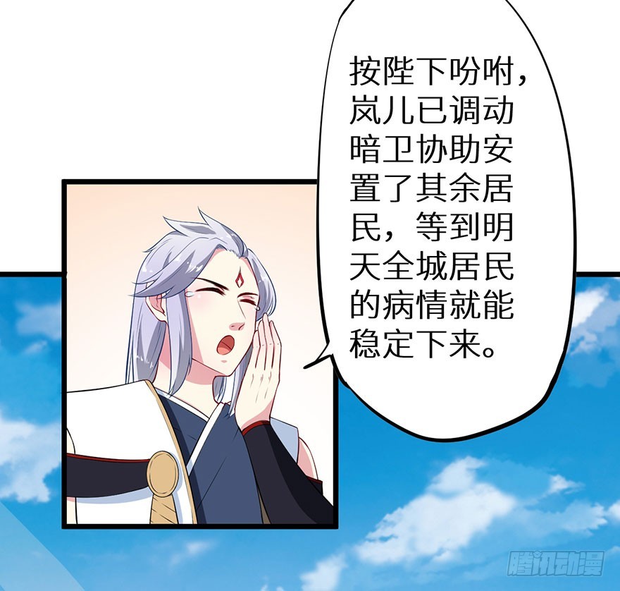 077不准离开我半步34