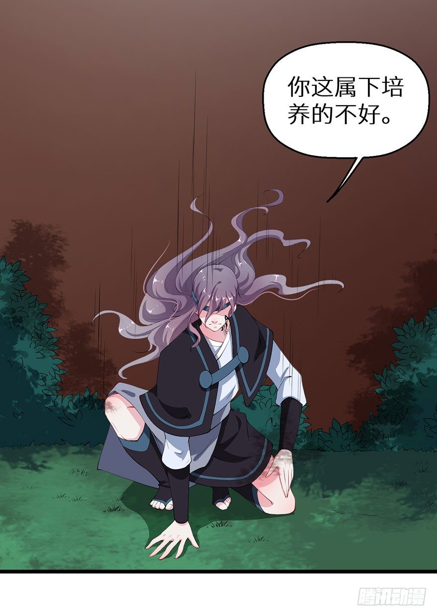 050宣王的计谋33