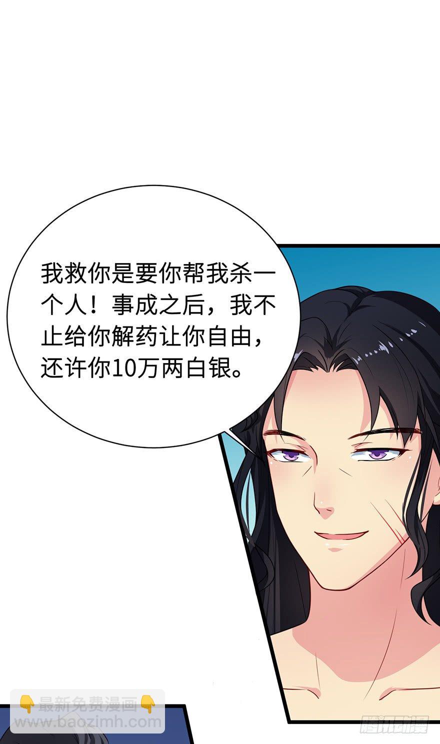 006幻影猫沈心罗34