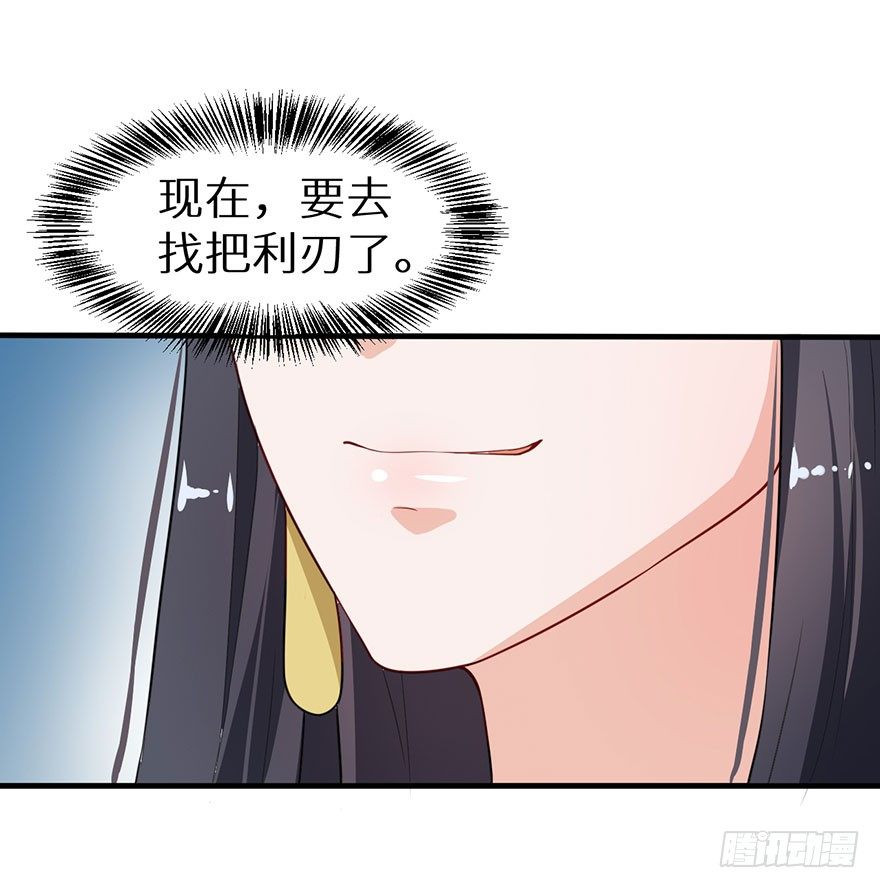 015锋利的刀刃14