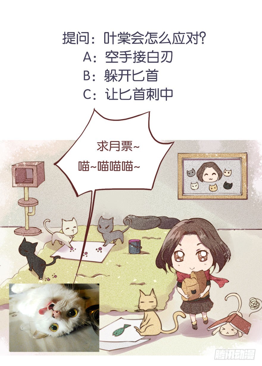 080祭台营救36
