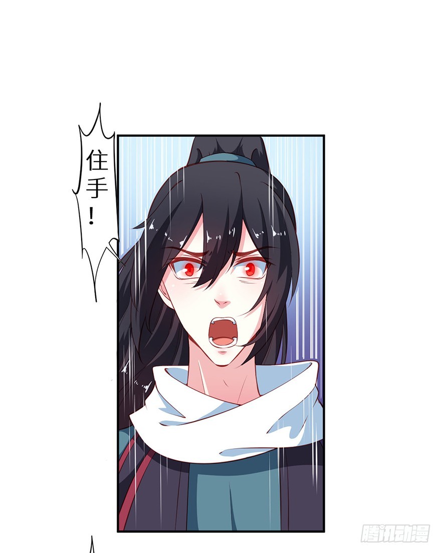 103她来了23