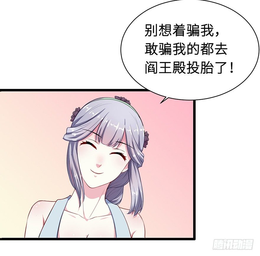 005被当做交易物品5