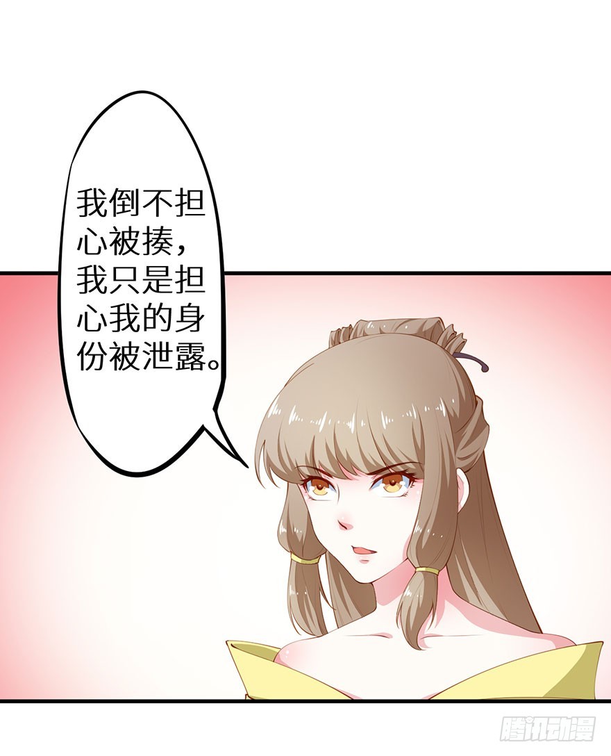 084危险逼近31