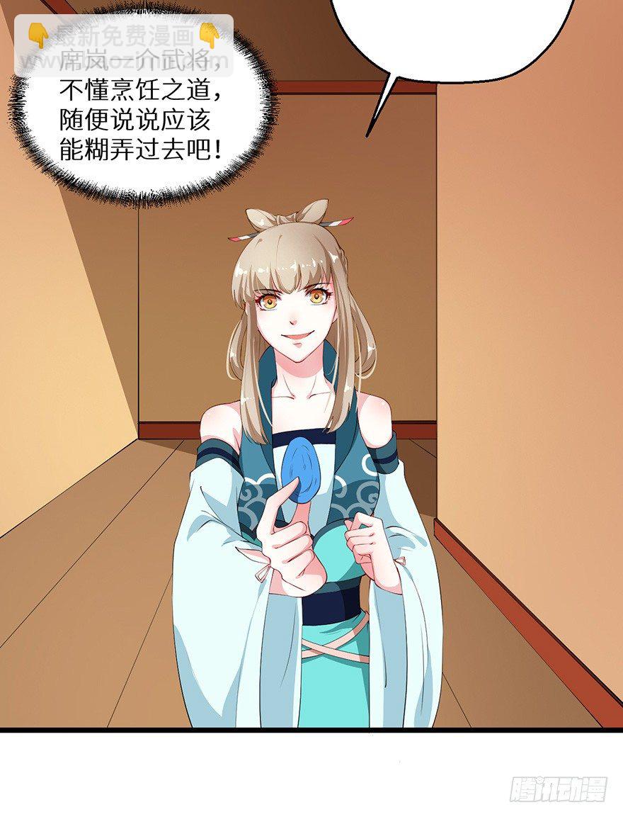 048人鱼鳞片23