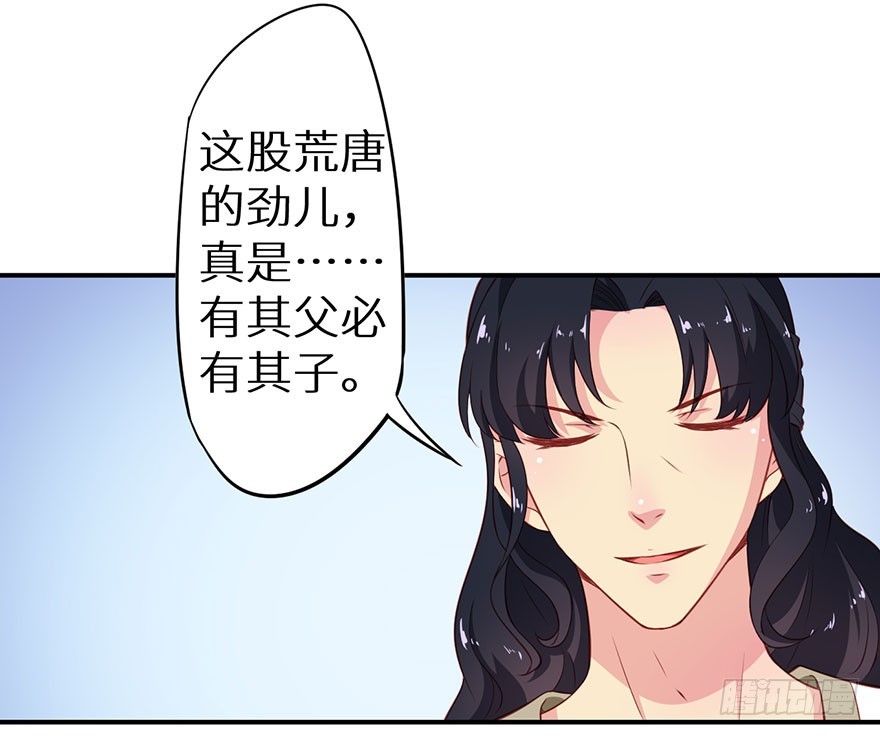 096梦靥的表白20
