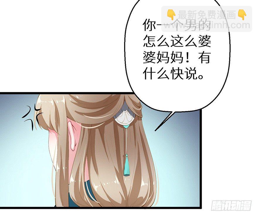 048人鱼鳞片32