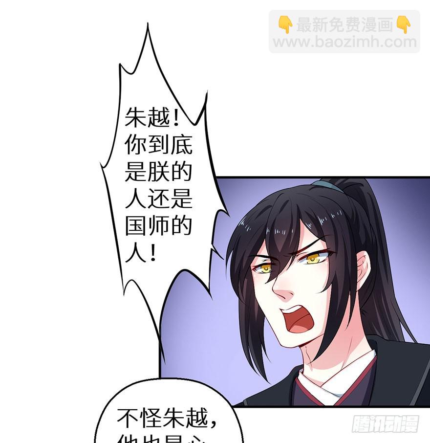 068会怀疑她吗18
