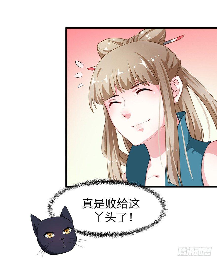047秉烛夜谈6