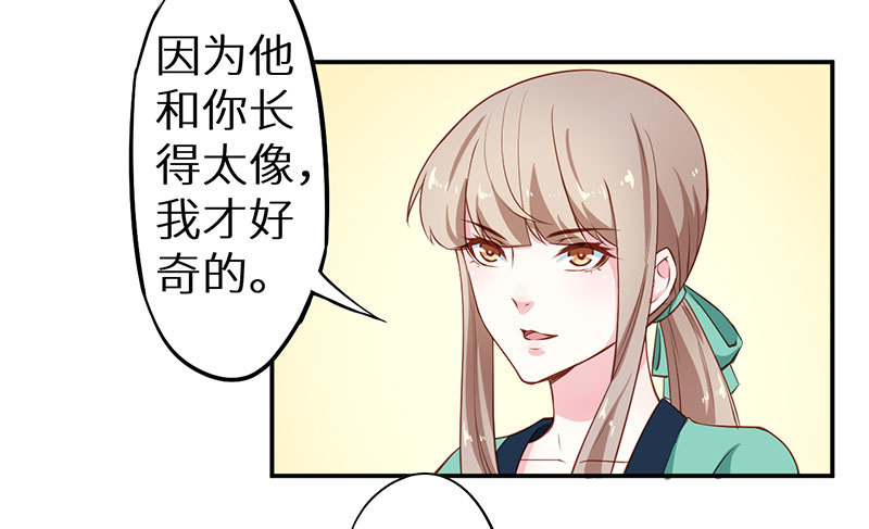 110为什么对他感兴趣25
