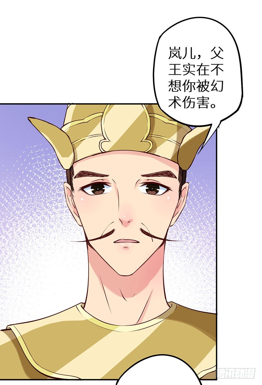 113倾覆的王朝9