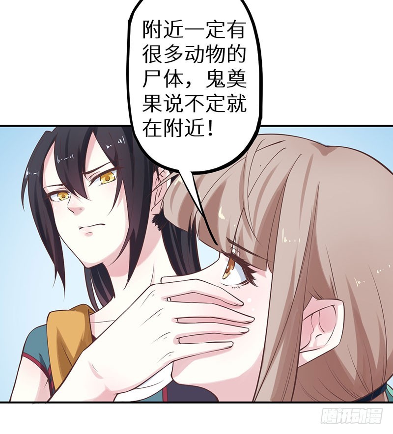 121鬼奠果没了？17