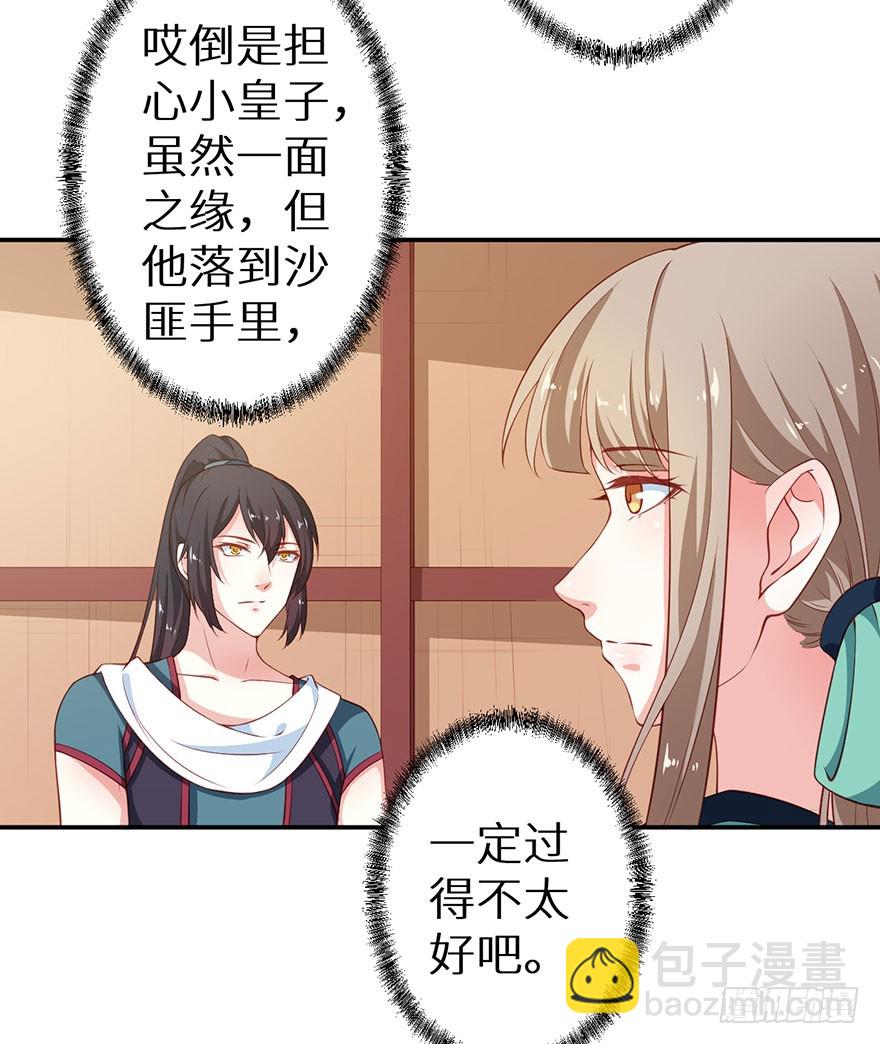 094新奇的披萨29