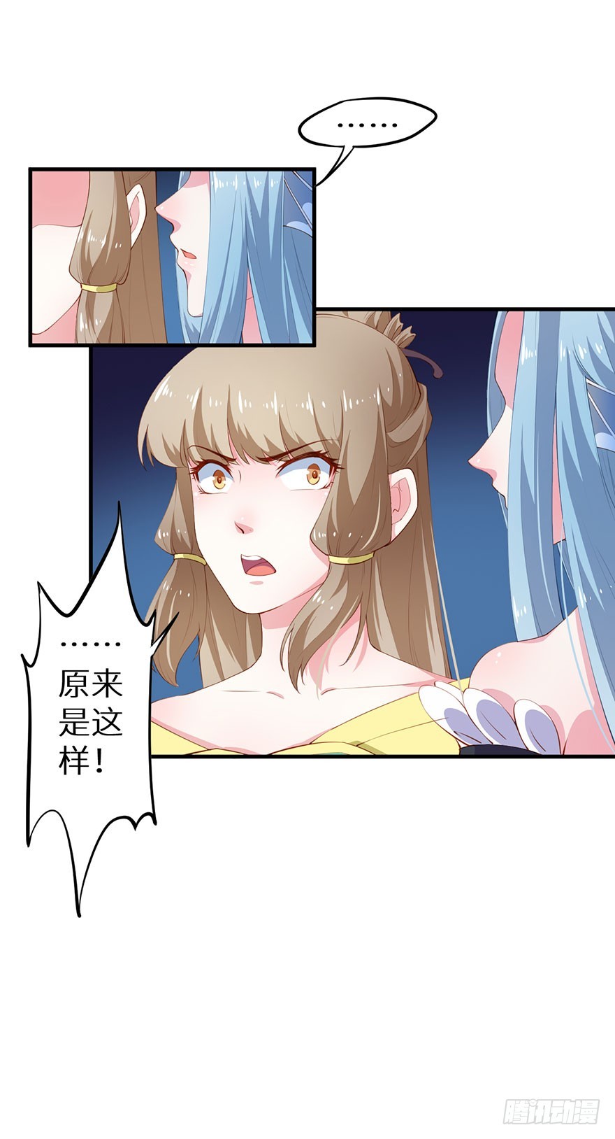 084危险逼近39