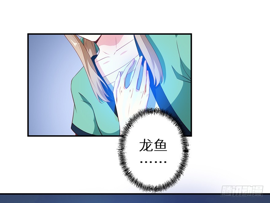 102我要救他32