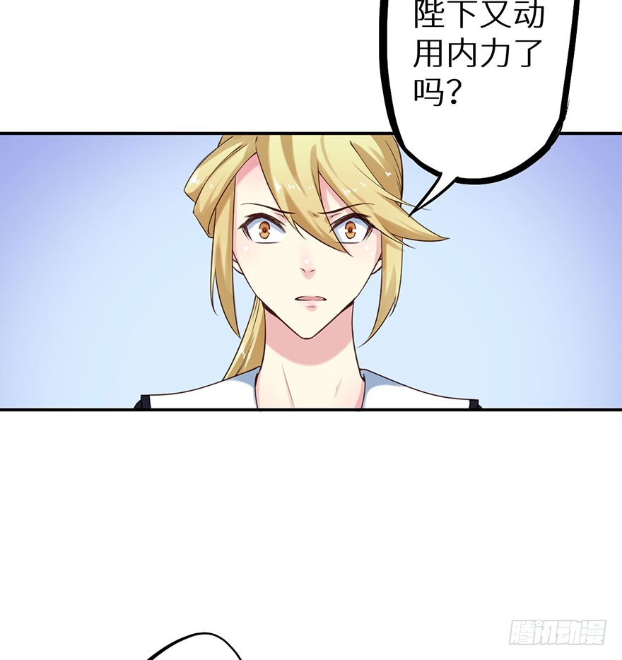 118叶棠能解封印27