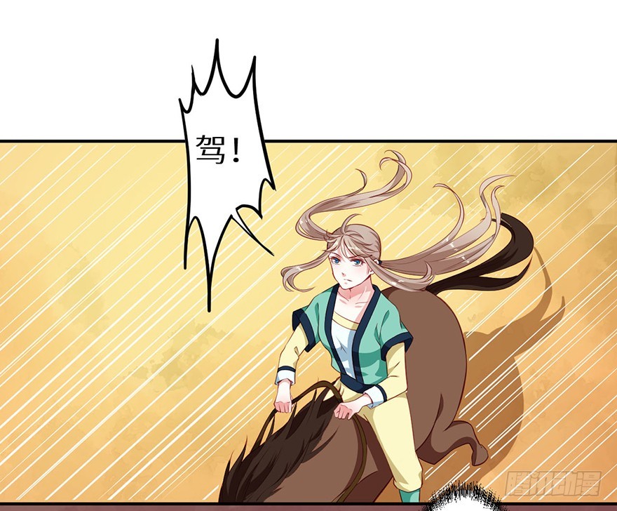 103她来了3