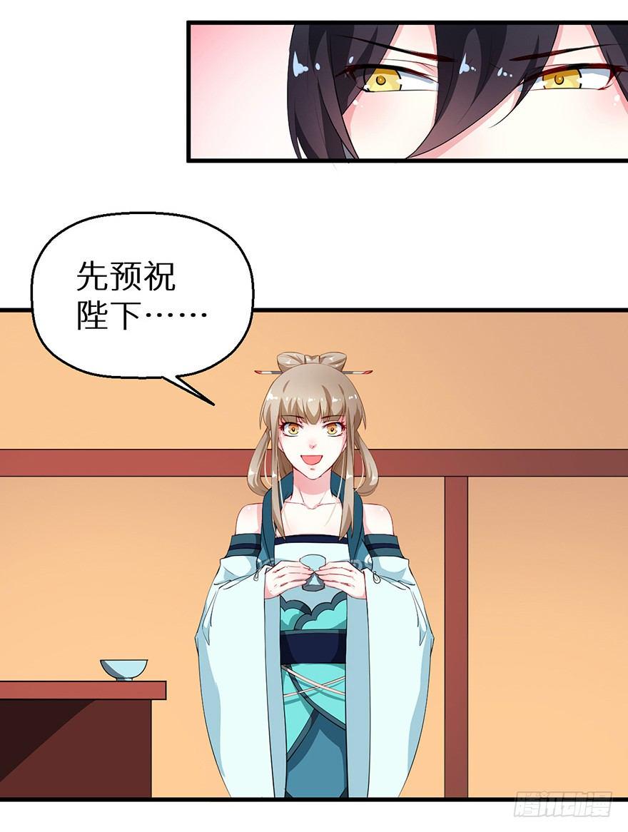 047秉烛夜谈29