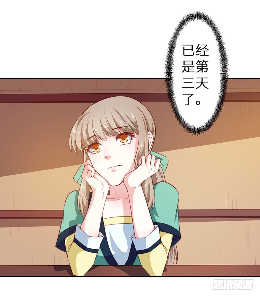 098宣王派来的人12