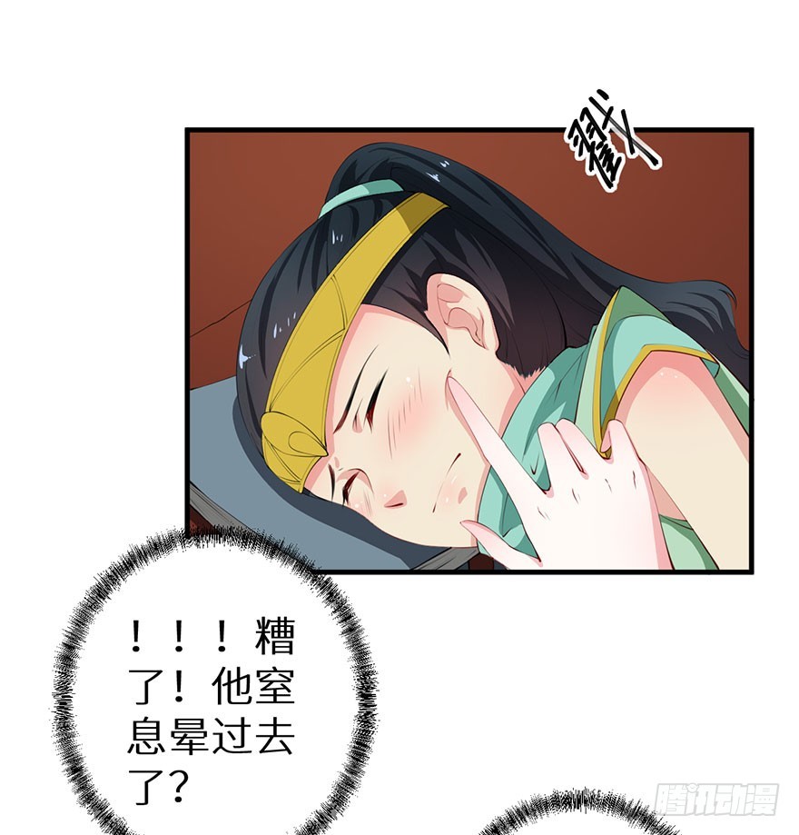 056我要娶你21