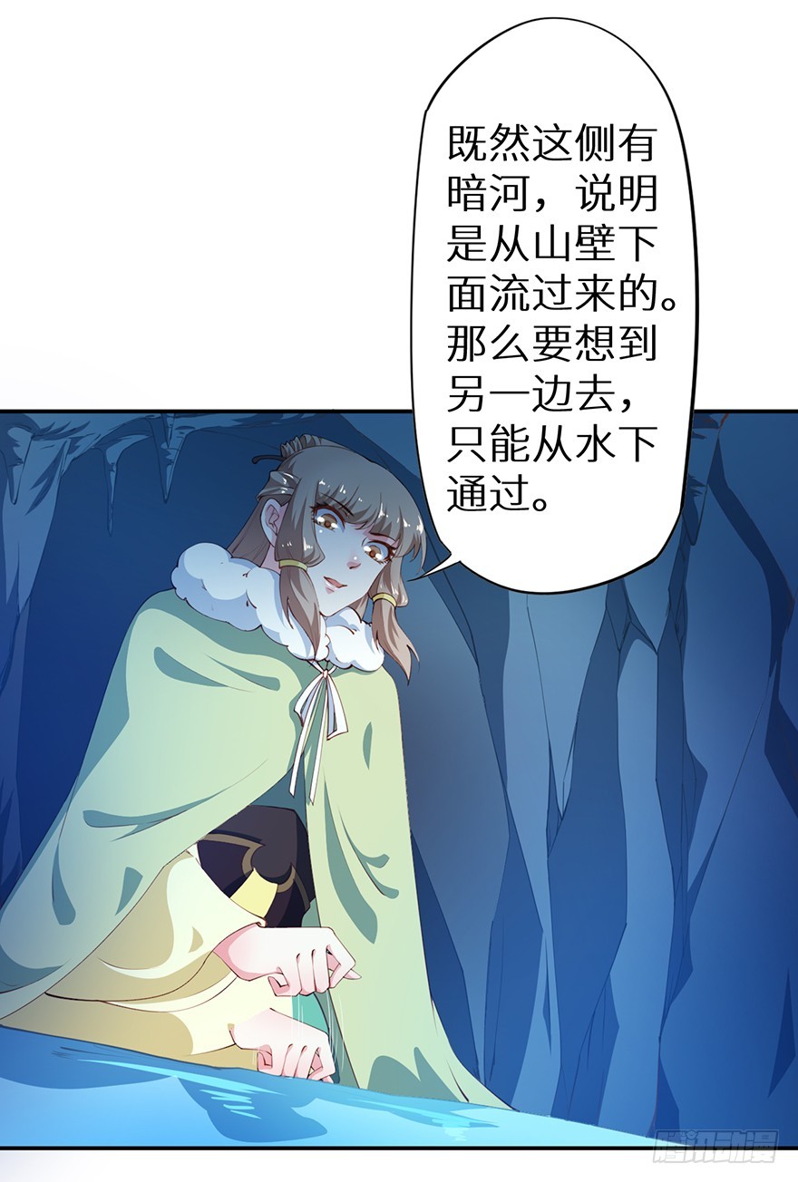 086这一次换我来14