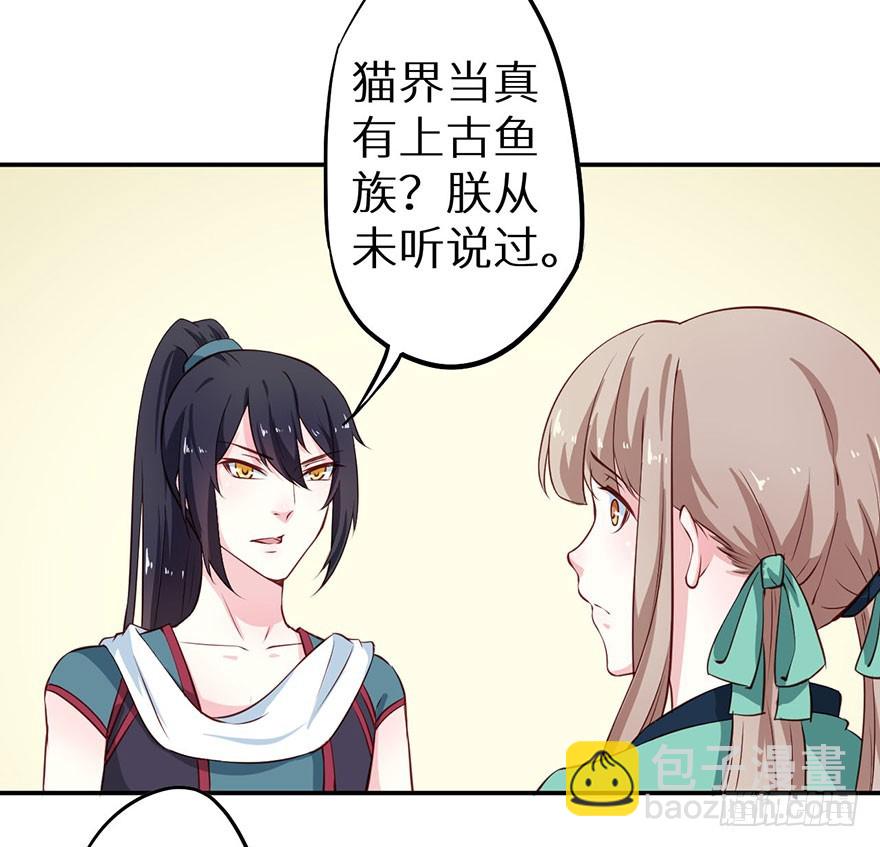 109并非是仇人30
