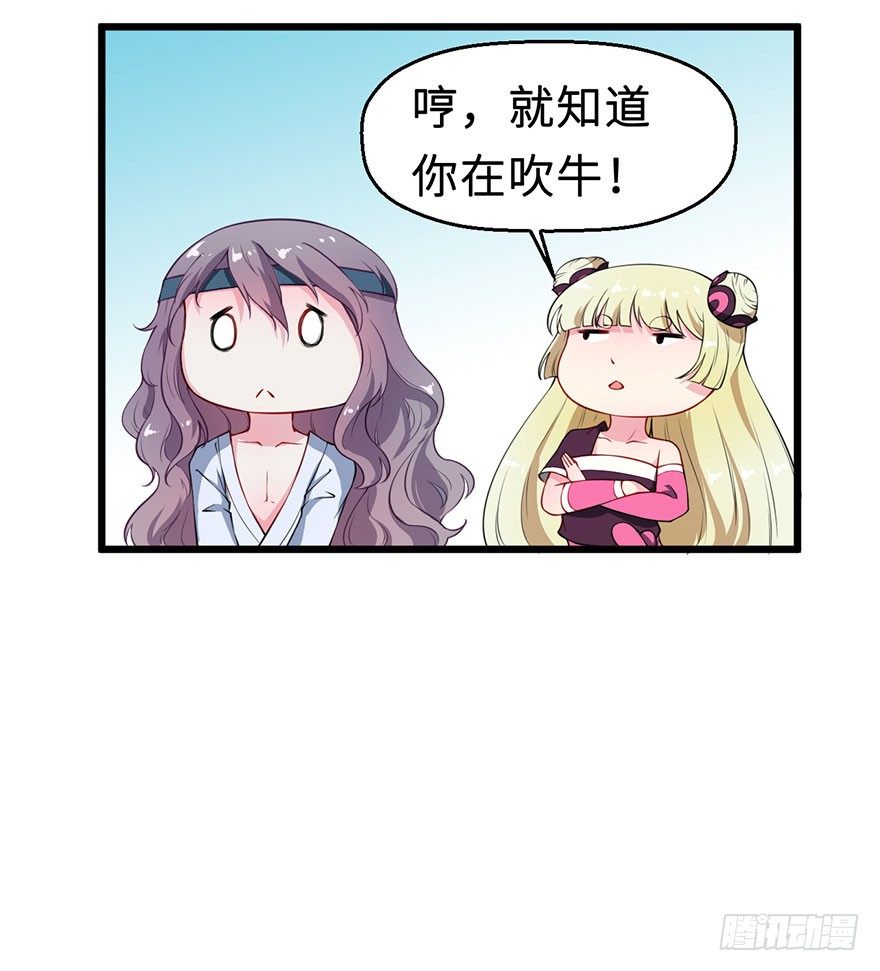 027移花接木21