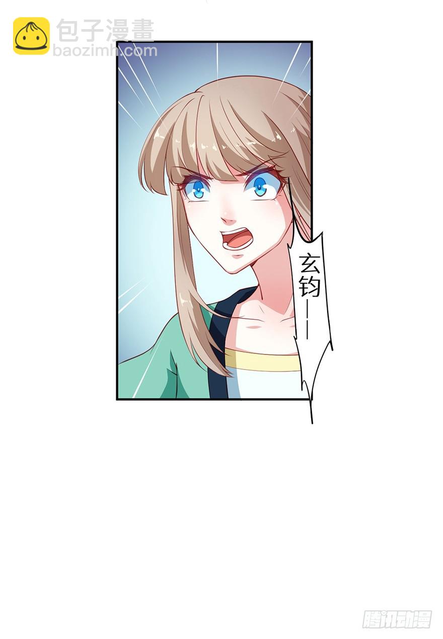 103她来了32