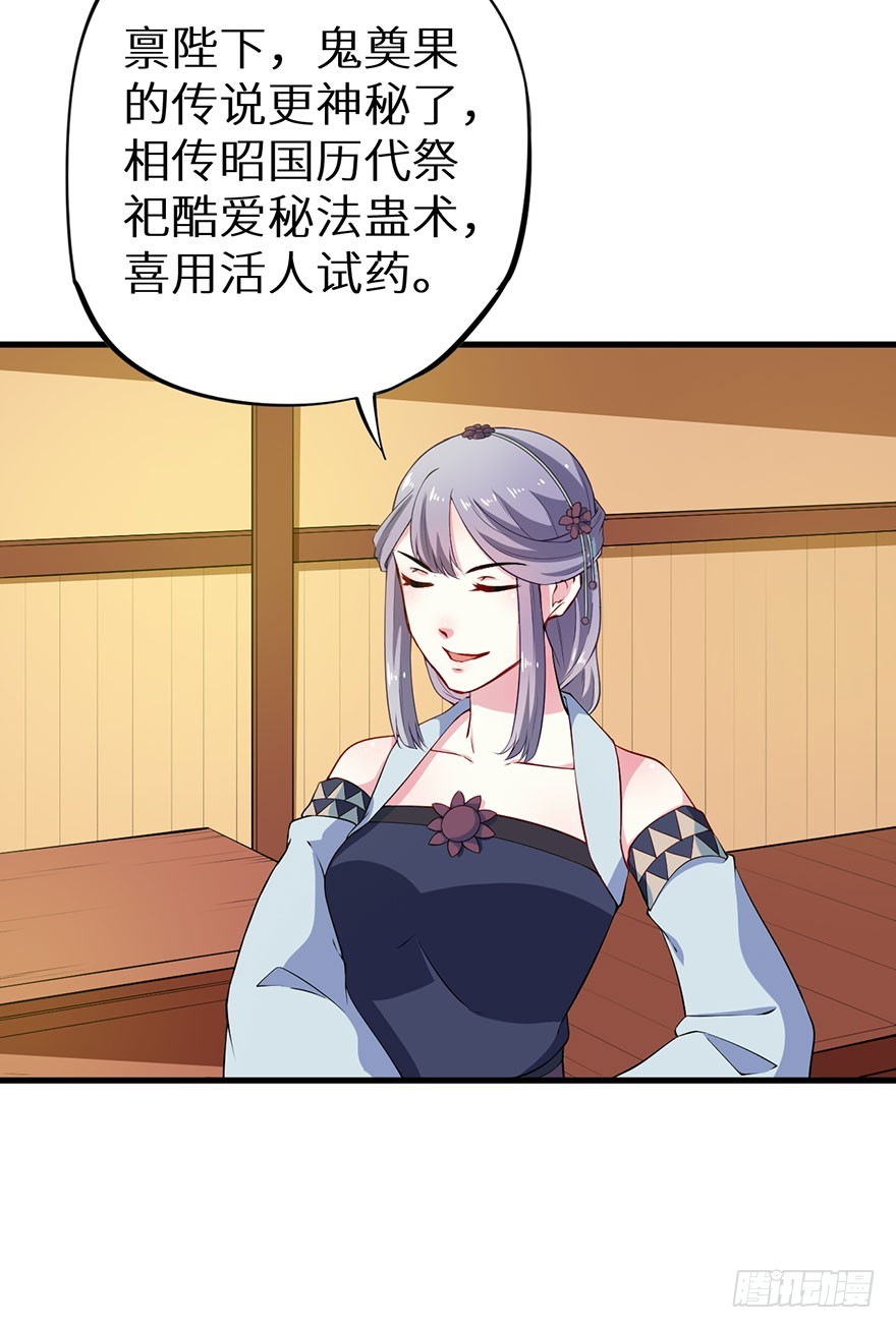 072寻药计划（上）21