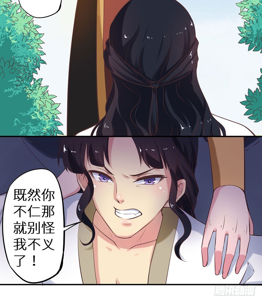125敢动我的东西16