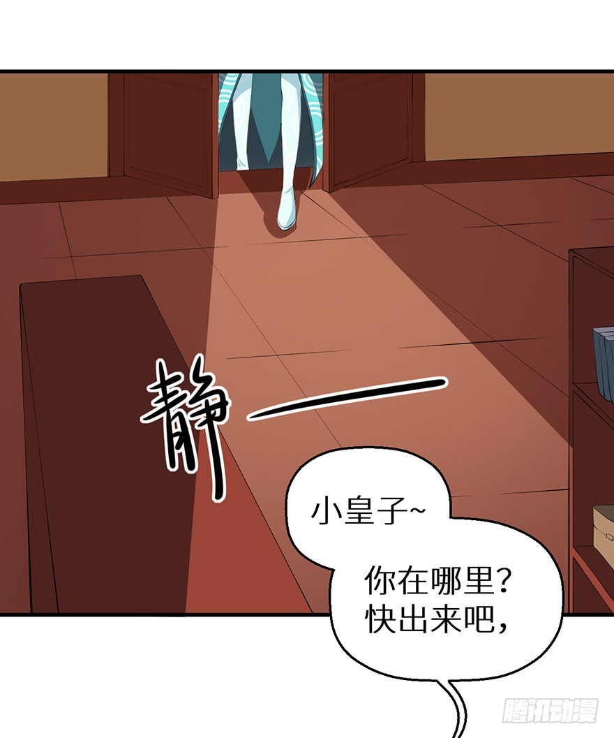 056我要娶你14