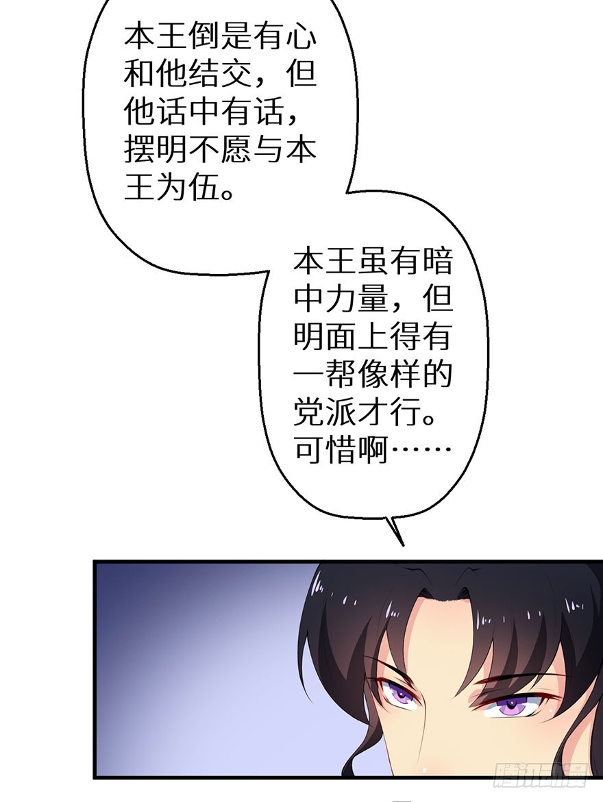 059镇国将军31