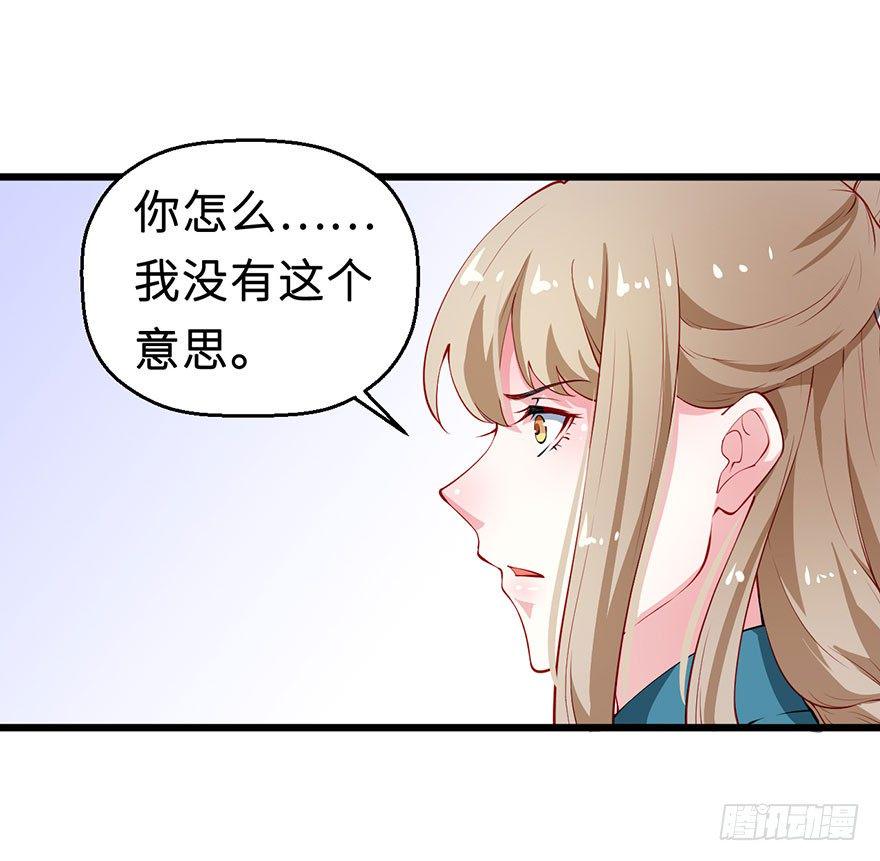 031边吃边聊29