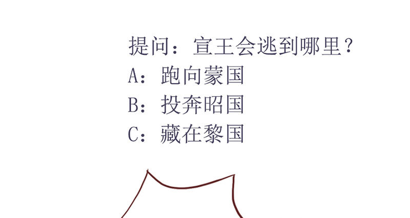 111宫中巨变45