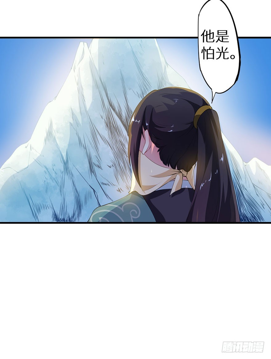 076幽城幻术17