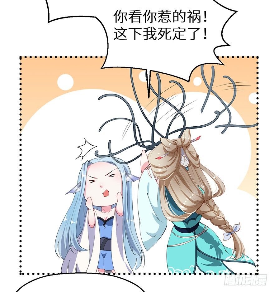 039神秘的传记17